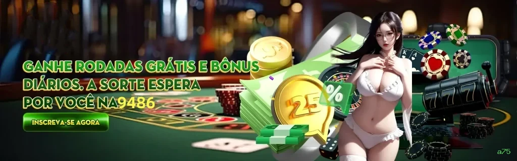 Segurança 2FA a75